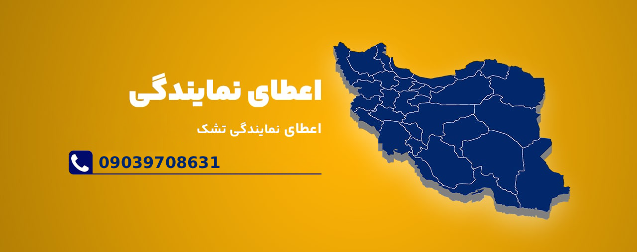 بنر-های-اسلایدر-min